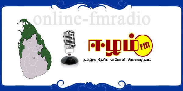 Tamil_Eelam Radio Logo
