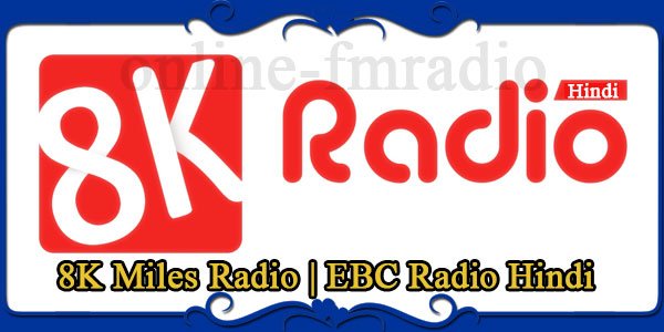 8K Miles Radio | EBC Radio Hindi