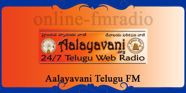 Aalayavani Telugu FM