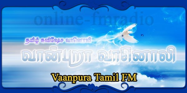 Vaanpura Tamil FM