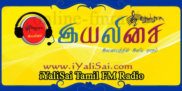 iYaliSai Tamil FM Radio