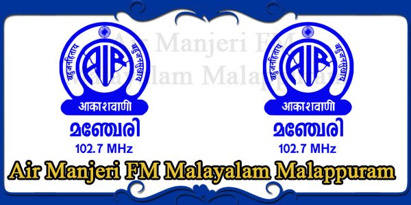 Air Manjeri FM Malayalam Malappuram