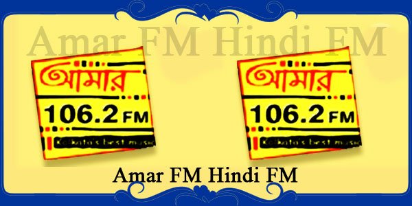 Amar FM Hindi FM