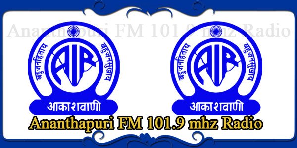 Ananthapuri FM 101.9 mhz Radio
