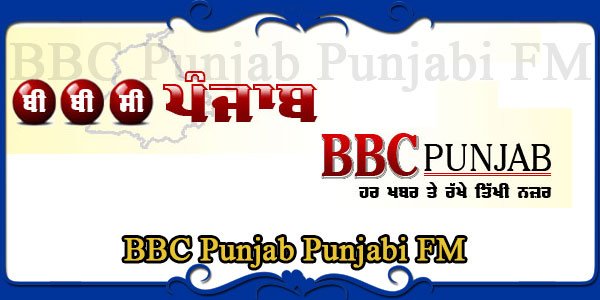 BBC Punjab Punjabi FM
