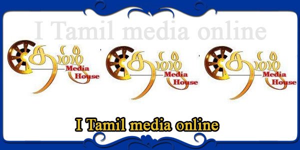I Tamil media online