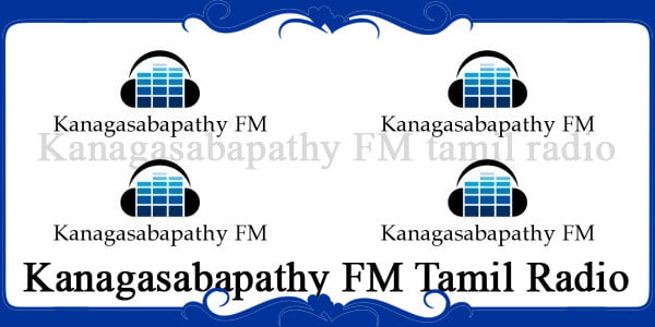 Kanagasabapathy FM Tamil Radio