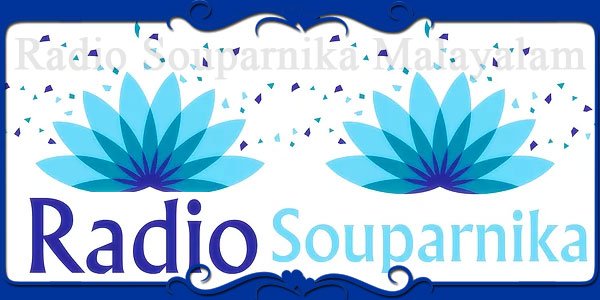Radio Souparnika Malayalam