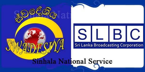 Sinhala National Service