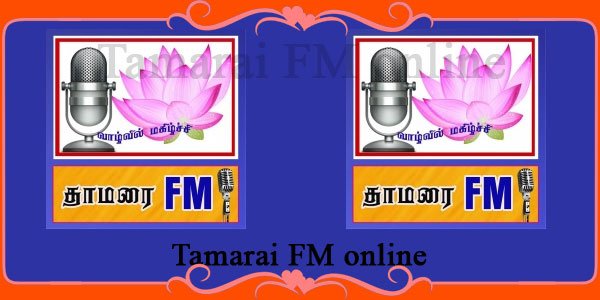 Tamarai FM online