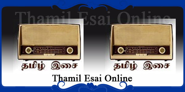 Thamil Esai Online
