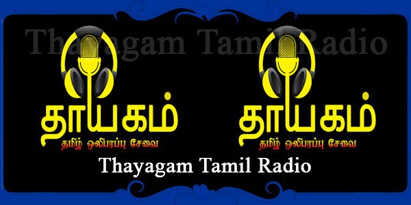 Thayagam Radio FM Online