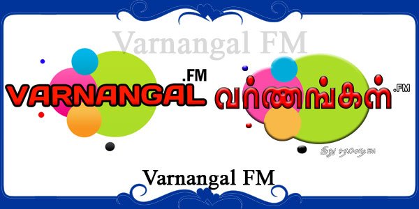 Varnangal FM