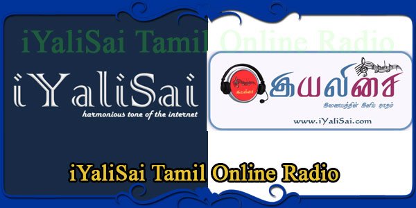 iYaliSai Tamil Online Radio