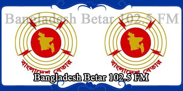 Bangladesh Betar 102.5 FM