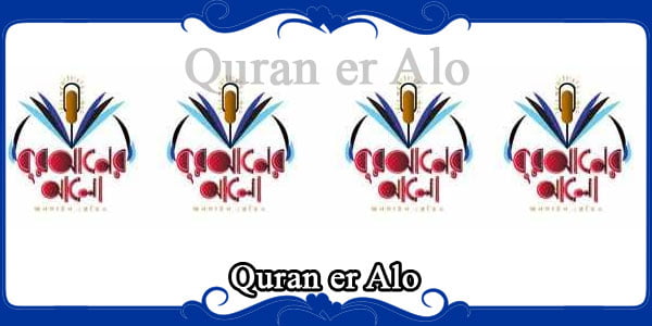 Quran er Alo