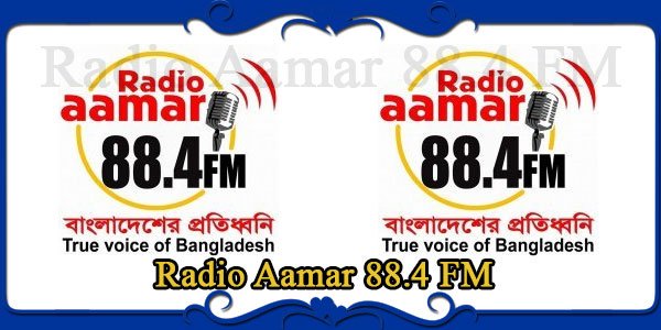 Radio Aamar 88.4 FM