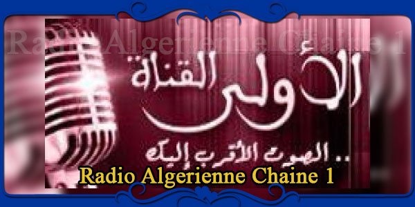 Radio Algerienne Chaine 1