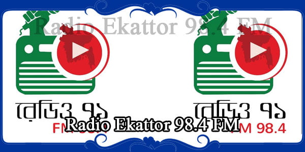 Radio Ekattor 98.4 FM
