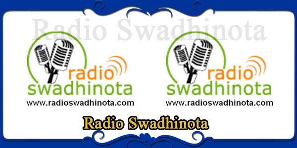 Radio Swadhinota