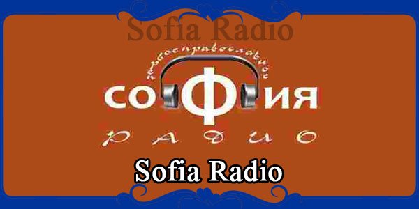 Sofia Radio