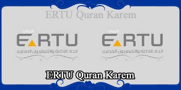 ERTU Quran Karem