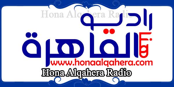 Hona Alqahera Radio