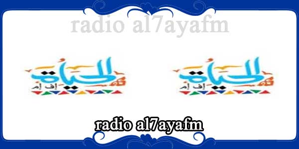 radio al7ayafm
