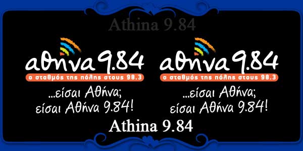 Athina 9.84
