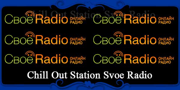 Chill Out Station Svoe Radio
