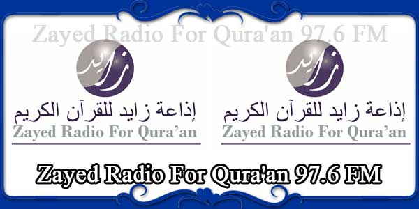 Zayed Radio For Qura'an 97.6 FM