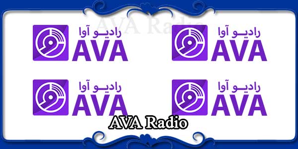 AVA Radio
