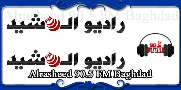 Alrasheed 90.5 FM Baghdad