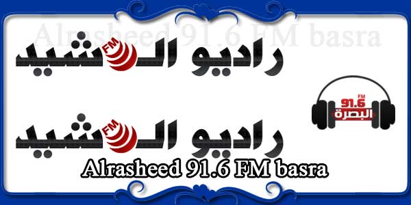 Alrasheed 91.6 FM basra