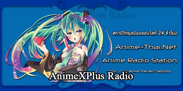 AnimeXPlus Radio