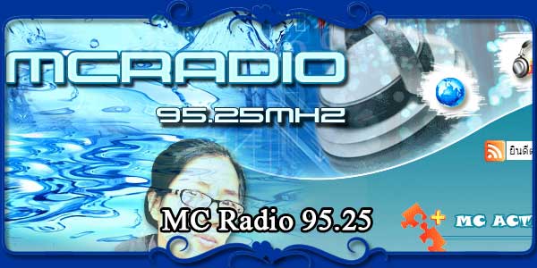 MC Radio 95.25