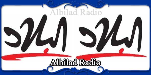 Albilad Radio