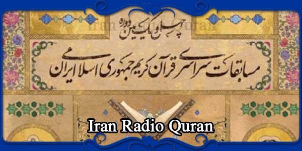 Iran Radio Quran