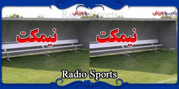 Radio Sports