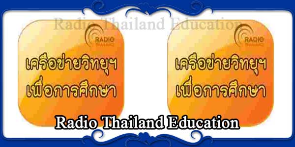 Radio Thailand Education