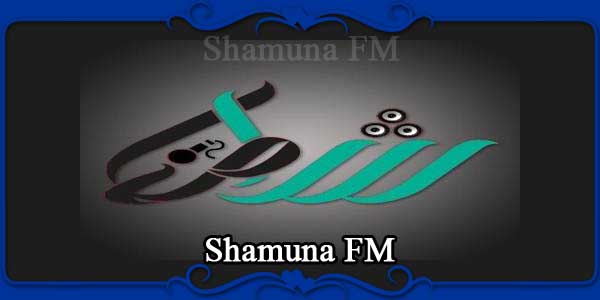 Shamuna FM