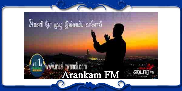 Arankam FM