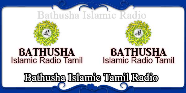 Bathusha Islamic Tamil Radio
