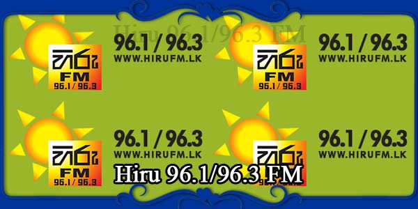 Hiru 96.1 FM