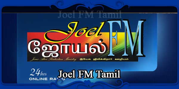 Joel FM Tamil