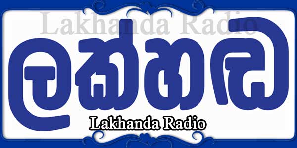 Lakhanda Radio