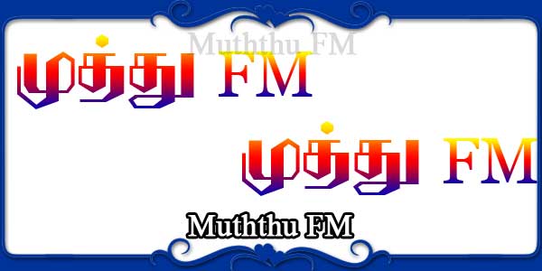 Muththu FM