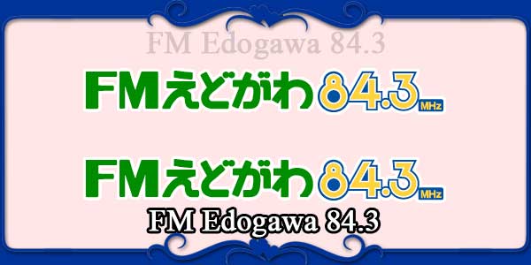 FM Edogawa 84.3