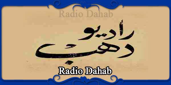 Radio Dahab