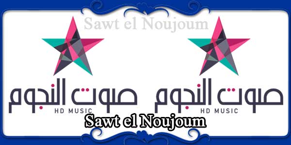 Sawt el Noujoum